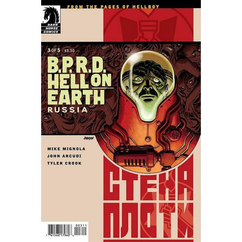 BPRD: Hell on Earth - Russia (2011 Ltd) # 003 NM MODERN AGE COMICS