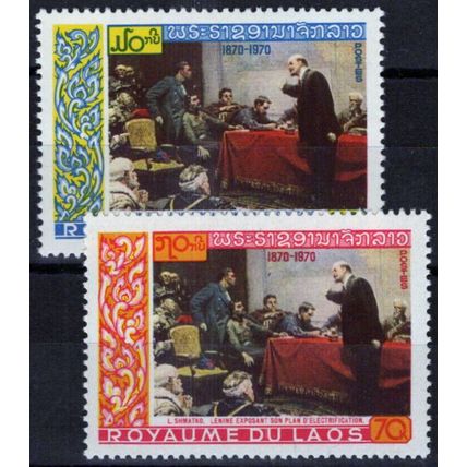 Laos 199-200 MNH Lenin Russian Communist Leader Politician ZAYIX 090223-S13M