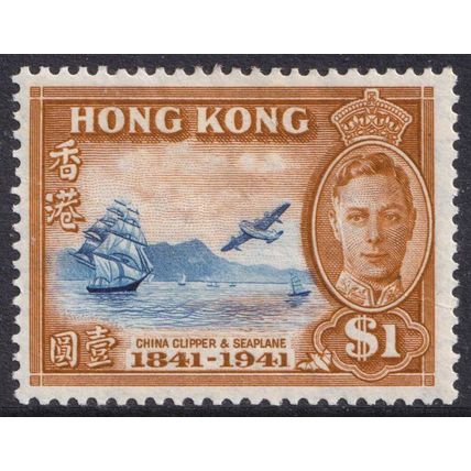 Hong Kong KGVI 1941 $1 Blue Orange Ship and Plane SG168 Mint MH