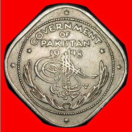 Ⰶ STAR & CRESCENT ERROR (1948-1951): PAKISTAN★ 2 ANNAS 1948★LOW START★NO RESERVE