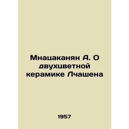 A. Mnatsakanyan On Lchashens Bicolor Ceramics In Russian /Mnatsakanyan A. O dvu