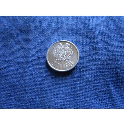 1994 ARMENIE 20 LUMA COIN./1