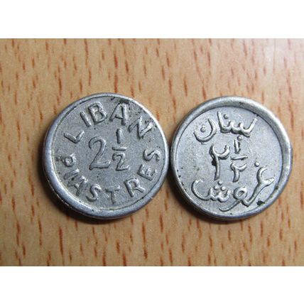 Lebanon 1941 2 1/2 Piastres Coin