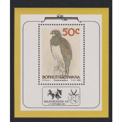 Bophuthatswana Eagle Birds of Prey MS 1989 MNH MI#Block 4 Sc#231a