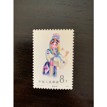 Female roles in Beijing opera