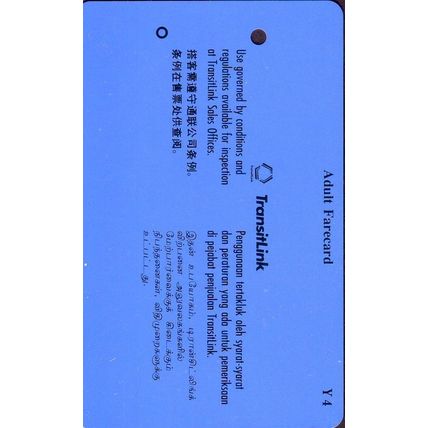 Levi's 501 S'pore Transitlink Train/Bus Card