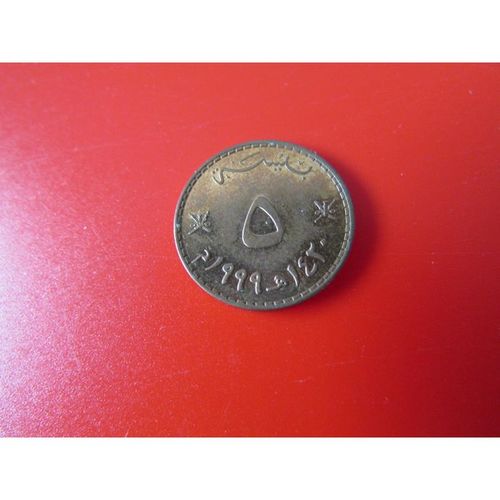 1999 OMAN FIVE BAISAH FREE POST. M
