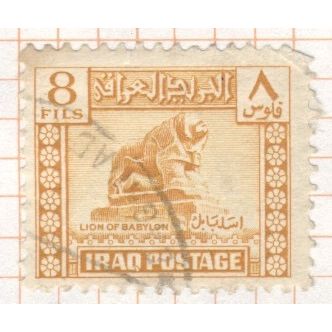 Iraq 1941 - 8f brownish yellow - Lion Of Babylon - used