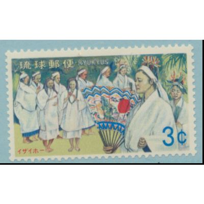 Ryukuyu Islands Stamp Scott #187, Mint Never Hinged