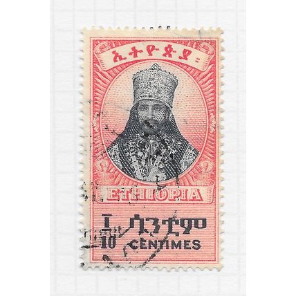 ETHIOPIA 1942 CAPITALS 10c USED HAILE SELASSIE CORONATION ROBES