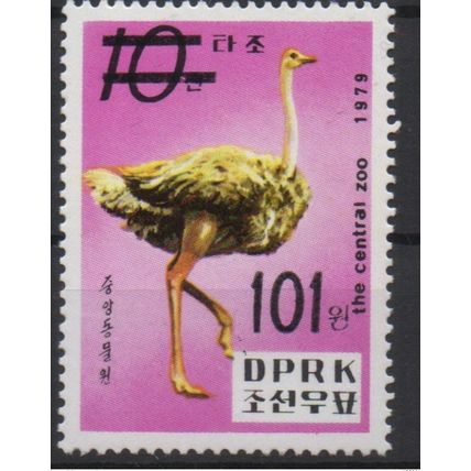 Corée 2006 Mi. 5082 surchargé faune Fauna Bird Oiseaux Vogel Autruche Ostrich