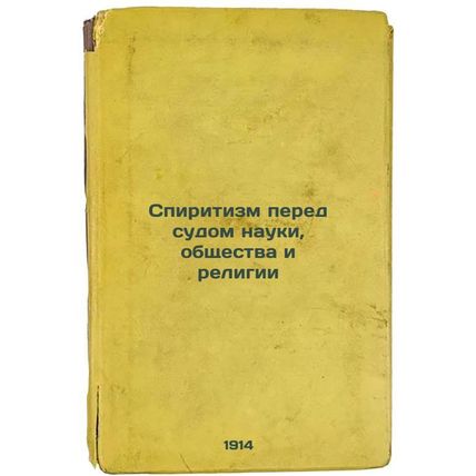 Spiritizm pered sudom nauki, obshchestva i religii. In Russian /Spiritism bef...