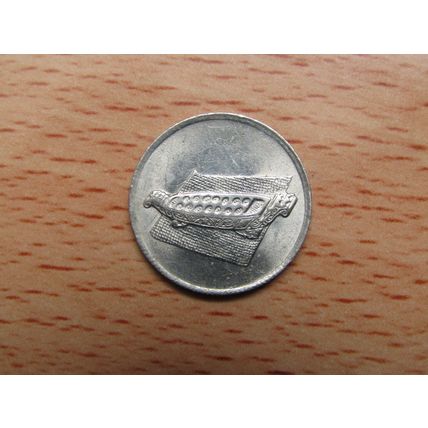 Malaysia 1995 10 Sen Coin