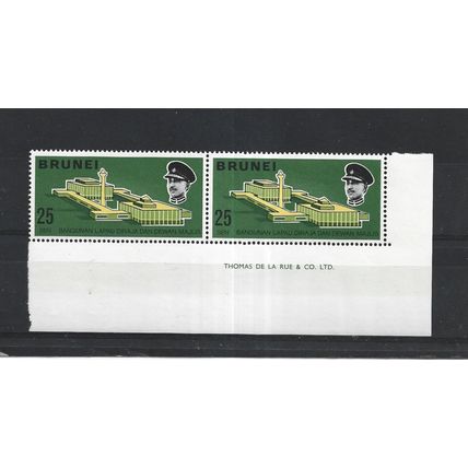 Brunei.SG173 25c Aerial View of Parliament Buildings Pair.Mounted Mint.Aug25