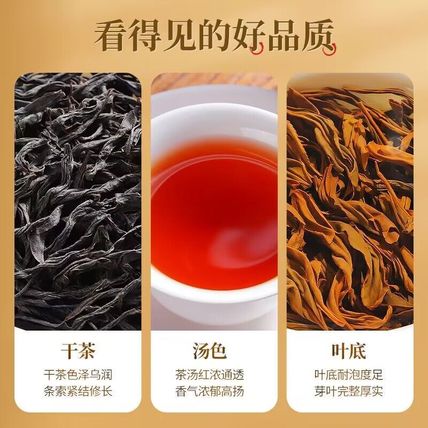1Bag x250g, Lapsang souchong, Chinese Red tea, Sweet taste