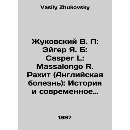 Zhukovsky V.P: Eiger Y.B: Casper L: Massalongo R. Rickets (English Disease): Hi