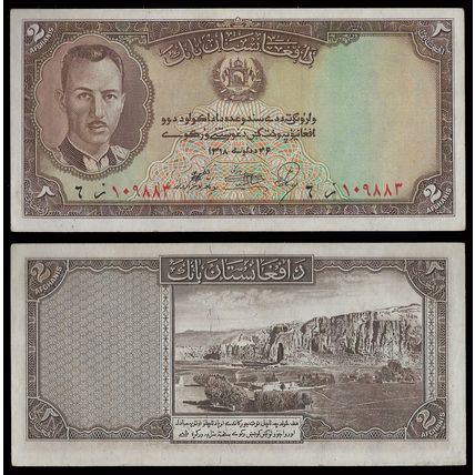 Afghanistan 1939 banknote 2 Afghanis P-21 AU/UNC