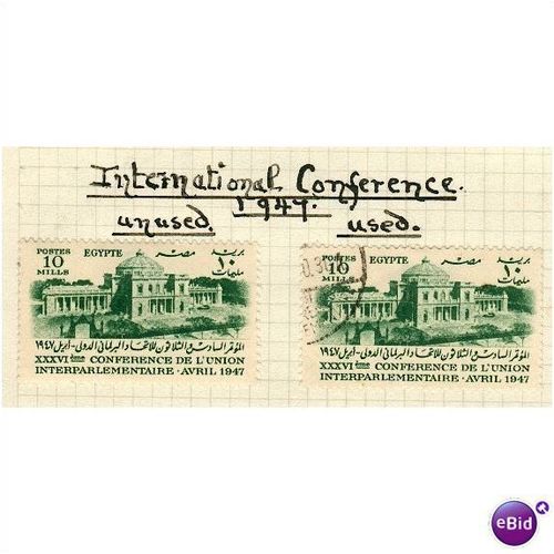 Egypt stamps 1947 - SG 338 - Parliament Building Cairo used & MM