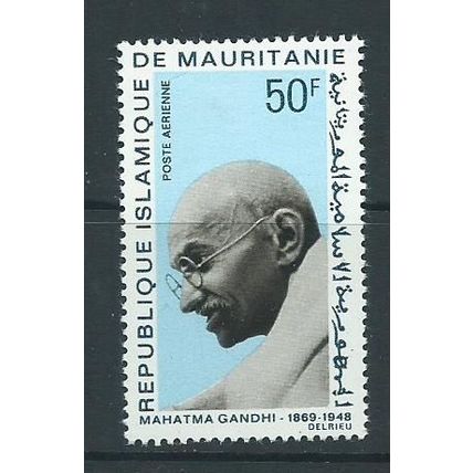 mauritainia french mnh sg 313 sg313 gandhi