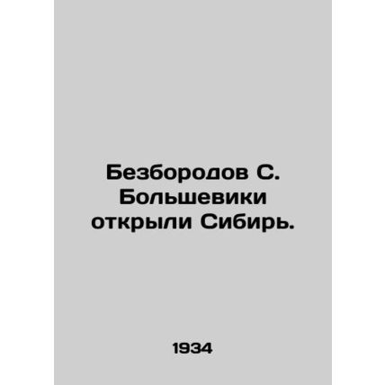 S. Bolsheviks discovered Siberia. In Russian /Bezborodov S. Bolsheviki otkryli