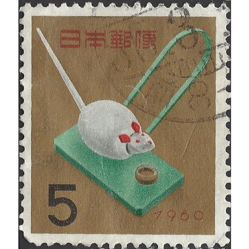 JAPAN, MAMMAL, Toy Mouse, Chinese New Year, brown 1960, 5yen