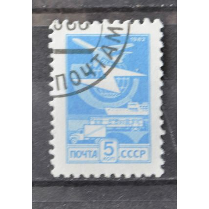 russia 1980 SG 5061 USED