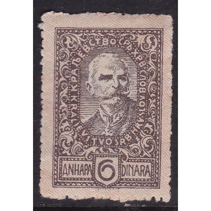Yugoslavia 1920 King Petar 1 10d Mint Hung SG 163 VGC