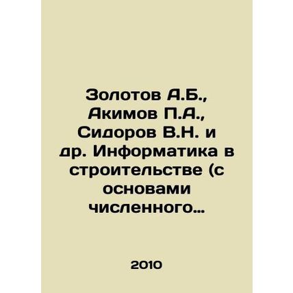 A.B. Zolotov, P.A. Akimov, V.N. Sidorov et al. Informatics in construction (wit