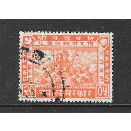 NEPAL 1949 1 RUPEE ORANGE USED TOP VALUE