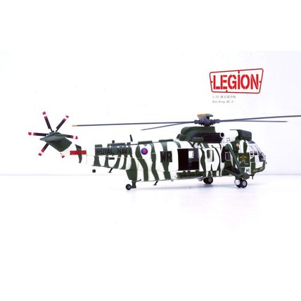 WESTLAND SEA KING HC.4 REG: 848 NAVAL AIR SQN - PANZERKAMPF PAN14008LA 1/72