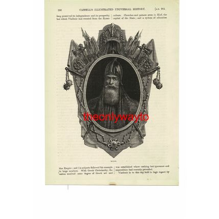 Rurik, Danish Viking, Ruler Of Kiev & Russia, Book Illustration (Print), 1889