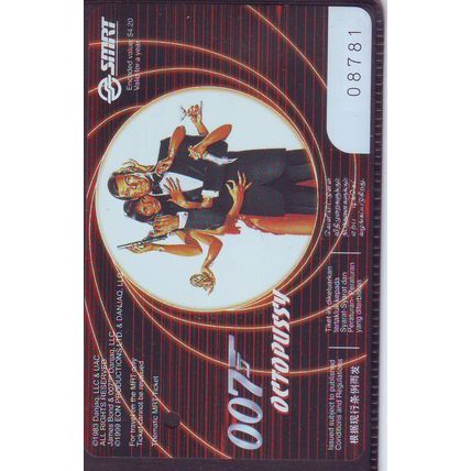 James Bond 007 S'pore SMRT Train Card