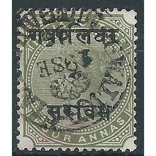 Gwailor (ICS) 1895 O6 4a Olive-Green Official Fine Used . ..