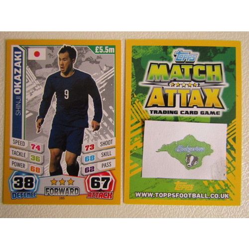 Match Attax 2014 Brasil World Cup Football Cards132-139 G Variants (EB2)