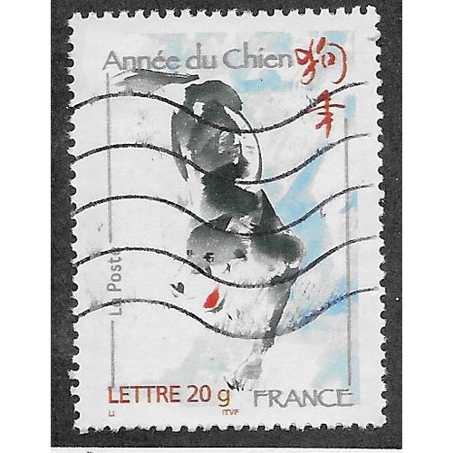 FRA 2006 (53c) 'CHINESE NEW YEAR - DOG' FINE USED (EBID55-657)