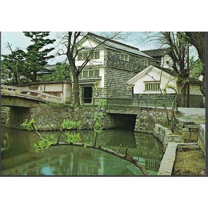Kurashiki, Okayama, Japan - Bikan district - postcard c.1970s