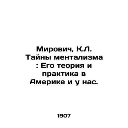 Mirovic, K.L. The Mysteries of Mentalism: His Theory and Practice in America and