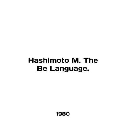 Hashimoto M. The Be Language. In English /Hashimoto M. The Be Language.