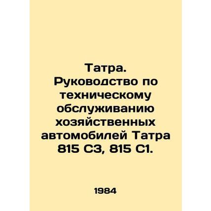 Tatra. Manual for Maintenance of Household Cars Tatra 815 C3, 815 C1. In Russia