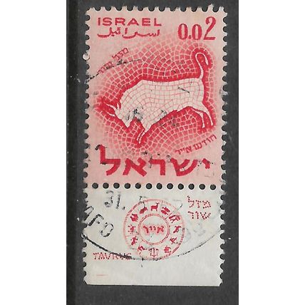 ISRAEL 1961 SIGNS OF THE ZODIAC 2A RED BULL TAURUS FINE USED#2