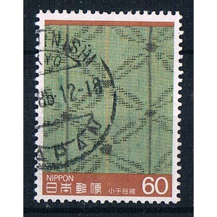 Japan 1985 SG1796 J23 Weaving 60y Used Stamp