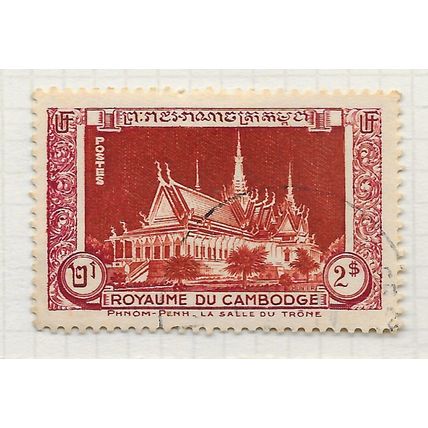 CAMBODIA 1951 HALL THRONE ROYAL PALACE PHNOM PENH ENTHRONEMENT 2P USED