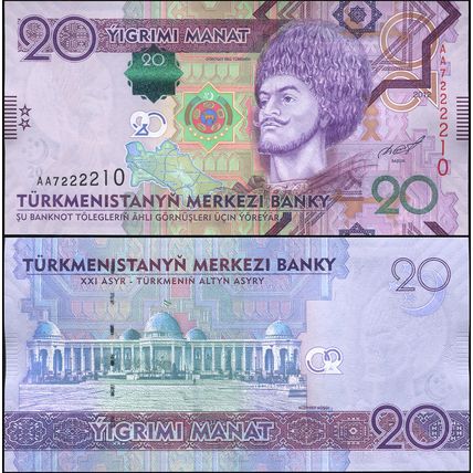 Turkmenistan. Banknote 20 manat. 2012. Unc. Paper. Cat# P.32a