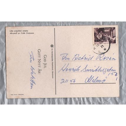God Jul Gott Nytt Ar - Sweden - Postally Used -Malmo 14th December 1971 Postmark