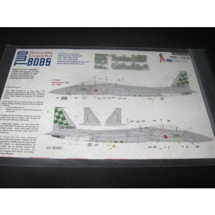 Two Bobs 1/48 Decals 48-153 F-15DJ Nyutabaru JASDF Cold Face Killas #2