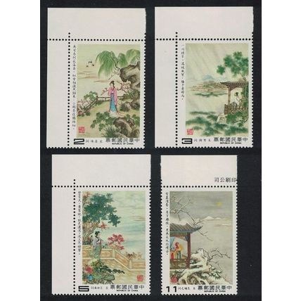 Taiwan Sung Dynasty Lyrical Poems 4v Margins 1983 MNH SG#1476-1479