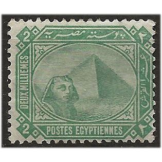 Egypt 1898 SG59a 2m Blue-Green Mounted Mint . ..
