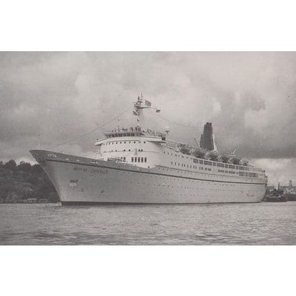 SS Royal Odyssey Cruise Line Postcard