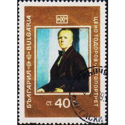 Bulgaria. 1969 40s S.G.1944 Used
