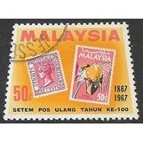 1967 SG 50 - fine used (o)